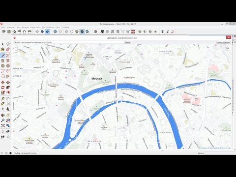 Новые возможности географической привязки к местности в SketchUp 2017