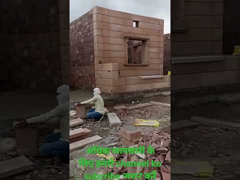 Kota Stone