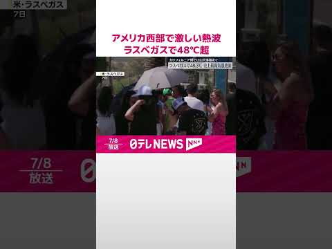 『ブレードランナー』のような黙示録?カリフォルニアの山火事は始まりだ