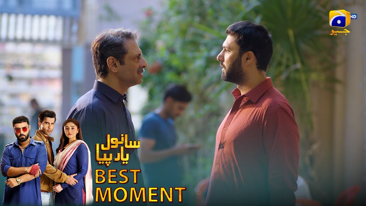 𝐒𝐚𝐧𝐰𝐚𝐥 𝐘𝐚𝐚𝐫 𝐏𝐢𝐲𝐚 Episode 19 | 𝐁𝐞𝐬𝐭 𝐌𝐨𝐦𝐞𝐧𝐭 𝟎𝟒 | Feroze Khan - D