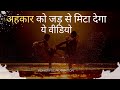 AHANKAR Best Powerful Motivation Story In Hindi Inspirational Story By Energy Vali Motivation