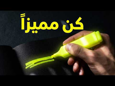 مميز بالأصفر عش بحكمة واختر بذكاء ملخص واقتباسات من كتاب جاكسون براون