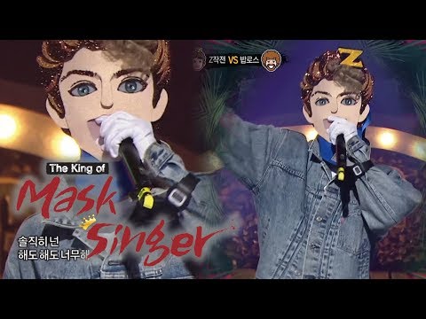 Winner - "Don't Flirt" Cover by Park Kyung(Block B) [The King of Mask Singer Ep158]