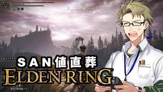 【ELDEN RING ♯16】ラダーン祭りはいずこ？【初見実況】
