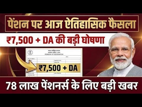 EPS 95 Pension Latest News 2026 | pension hike eps 95 NCP MP Supriya Sule in Lok Sabha#eps95 #epf