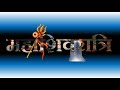 New Shivratri status 2023 महाशिवरात्रि स्टेटस Happy shivratri 2023 / Mahashivratri s