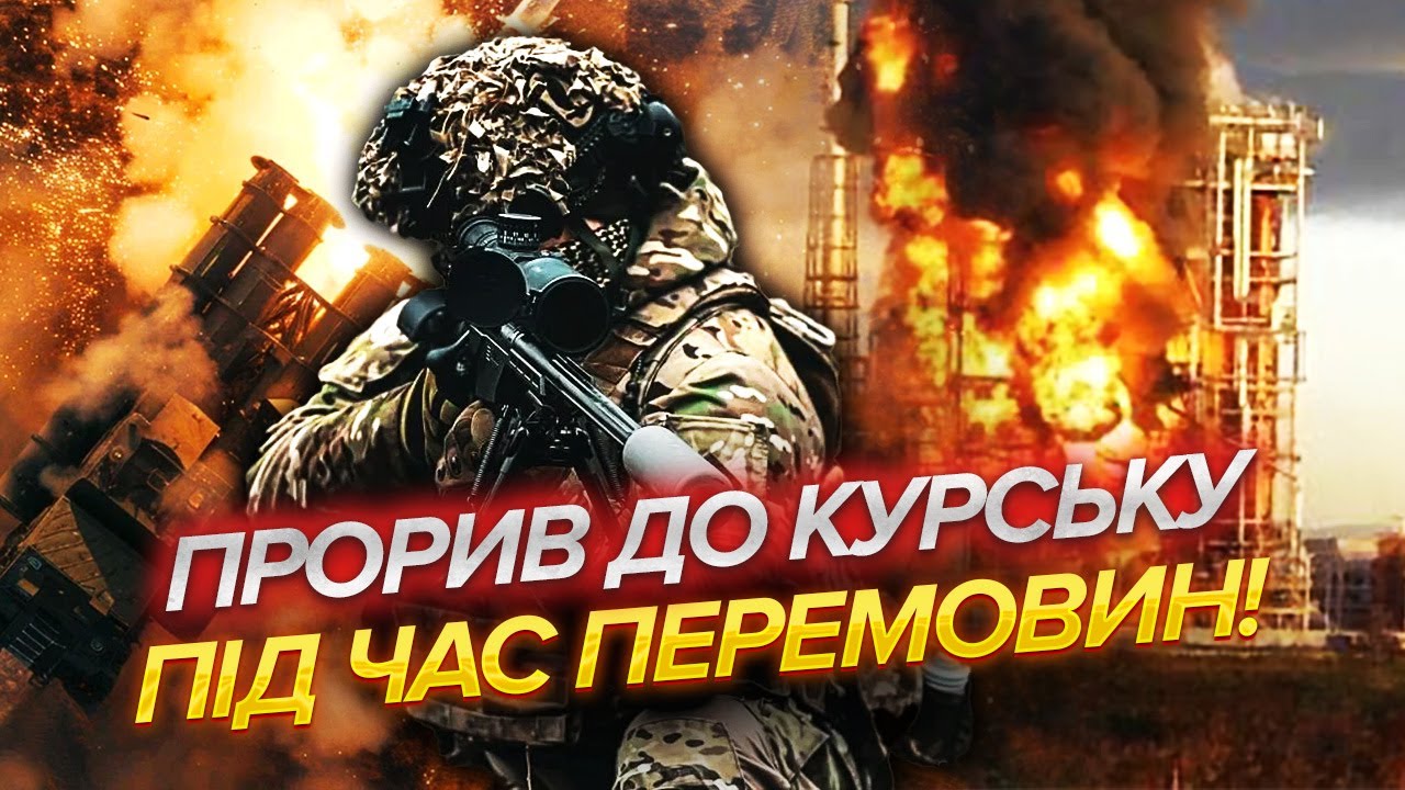 🔥ЗСУ РОЗІРВАЛИ ТИЛИ РОСІЯН! Горить цілий ЗАВОД З НАФТОЮ. Астраханський порт