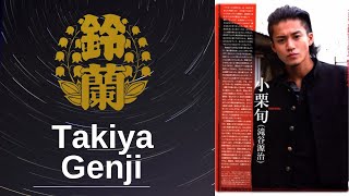 Download lagu Takiya Genji From Suzuran Part 1 (Crows Zero 1 Sub Indo) mp3