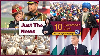 10 Dec 2021: Just The News | Faye D’Souza | ISH News | ISL