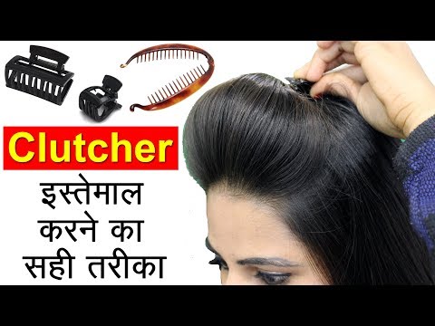 How to Use Hair Clutcher to Make Quick & Easy Hairstyles | Hair Puff & more