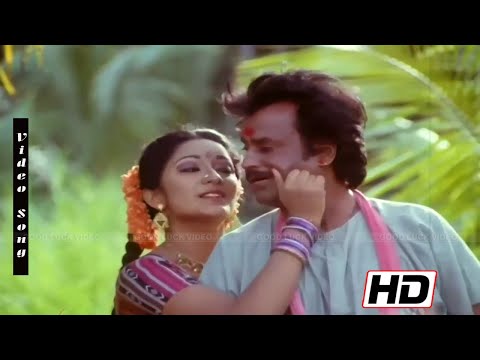 உன்ன பார்த்த நேரம் ( Unna Partha neram ) | 1080 Hd | Rajini kanaga super Hit Love Song |Evergreen80s