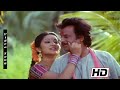 உன்ன பார்த்த நேரம் Unna Partha Neram 1080 Hd Rajini Kanaga Super Hit