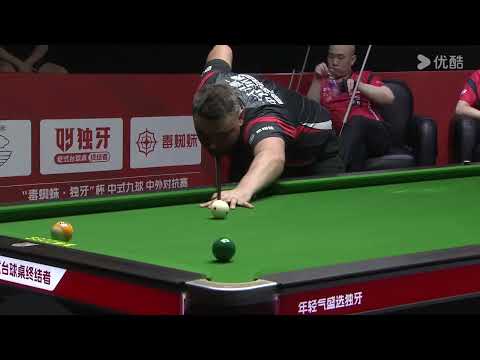 (End of Match) Yang Fan/Zhou Long VS Jack Whelan/Clint I'Anson - 2024 Poison Spider DUYA Golden Nine