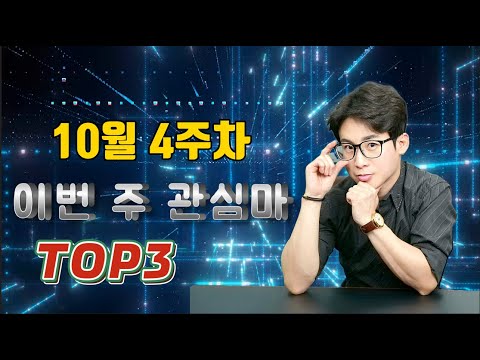 10/24-금요-부산조찬훈-경마-조교 우수마-