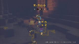 今さら始めるビルダーズ2　＃9