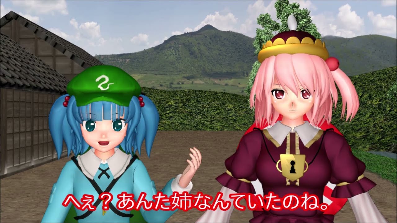 【東方MMD第4部】見守り