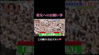 #恋愛あるある  #恋愛相談 #男の恋愛 #恋愛アドバイス #恋愛占い #恋愛心理 #片想い #失恋 #両想い #恋愛テクニック #恋愛 #恋