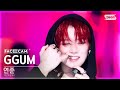페이스캠4K 연준 GGUM YEONJUN FaceCam SBS Inkigayo 240922