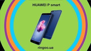 HUAWEI P Smart - відео 12