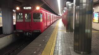 MNRTTV鉄道日記 2021年3月29日