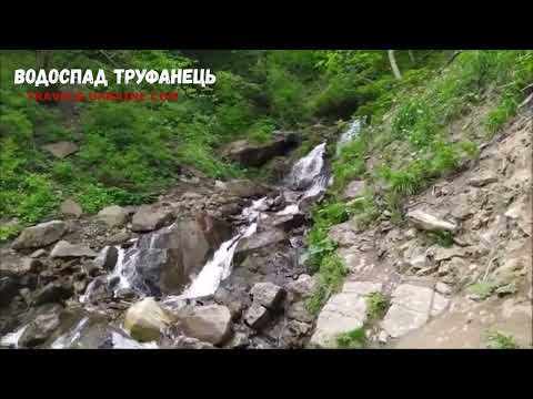 Водоспад Труфанець