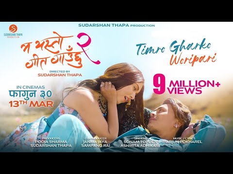 MA YESTO GEET GAUCHHU 2 - FULL NEPALI MOVIE 2020 - POOJA SHARMA, PAUL SHAH//