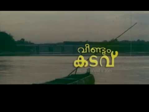 Kadavu Malayalam Full Movie Remastered