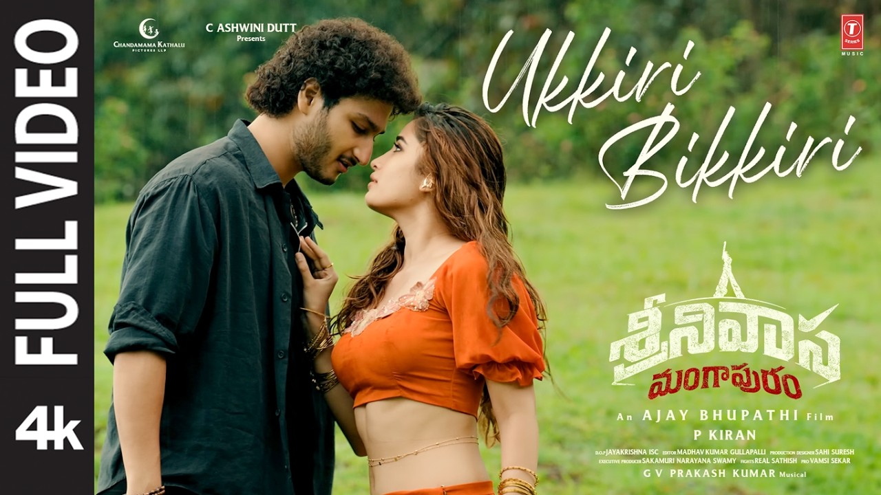 పూర్తి వీడియో: ఉక్కిరి బిక్కిరి | శ్రీనివాస మంగాపురం | జై కృష్ణ | రాషా థాడనీ | జివి ప్రకాష్ |అజయ్ బి