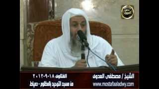 تفسير سورة مريم – التوحيد – دمياط – 18-9-2012