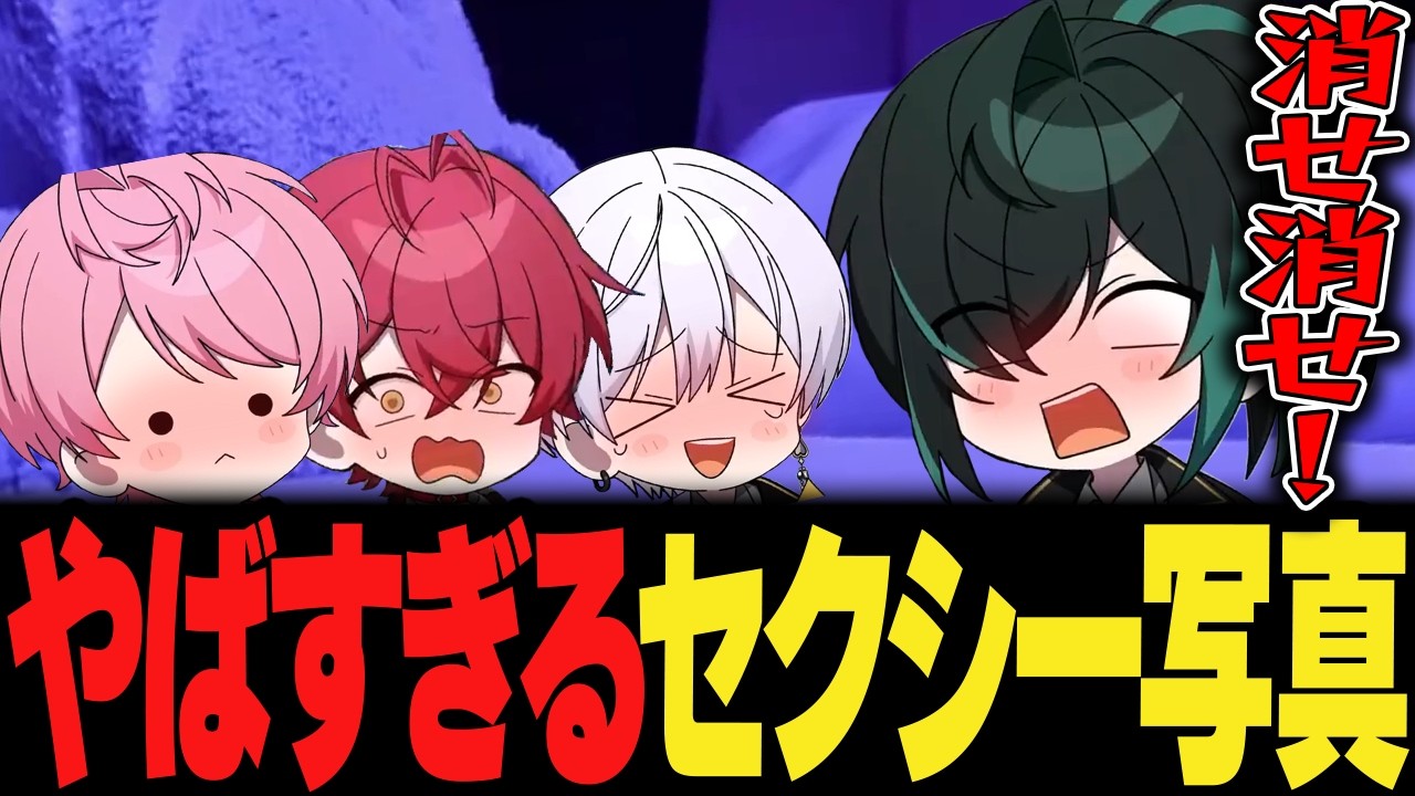 【騎士X】史上最強のセクシー写真がやばすぎるｗｗｗｗｗｗｗｗ【切り抜き】