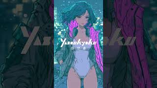夜風とネオンに溶ける20秒｜夜想曲 Lo-fi #Shorts
