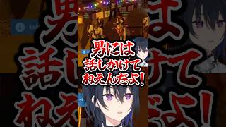 キレまくるジャックナイフ一ノ瀬うるはｗｗｗ【一ノ瀬うるは/叶/ぶいすぽ切り抜き/にじさんじ切り抜き/橘ひなの/釈迦/VCRRUST】