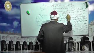 صورة شرح ألفية ابن مالك - الدرس الخمسون بعد المائة ((تابع باب النسب)) 150