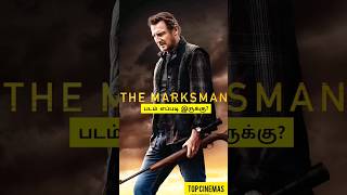 The Marksman (2023) Movie Review Tamil | The Marksman Tamil Review | The Marksman Movie Review