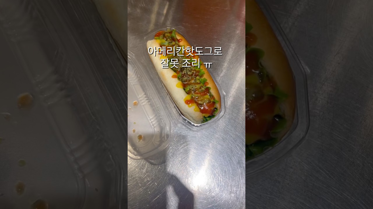 1일 1실수 칭찬해 🙂‍↕️ #shorts #브이로그 #vlog