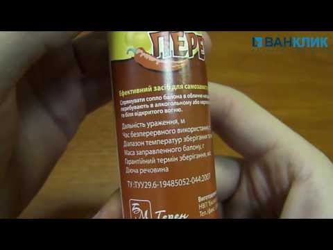 Газовый баллончик Перец-4