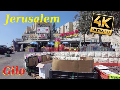 Walk in Gilo, Jerusalem's Renewable Quarter, 4k60 part 1