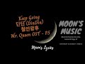 Keep Going 딘딘 DinDin 철인왕후 Mr Queen OST P5 가사 Lyrics Kara Han Eng Moon S Music