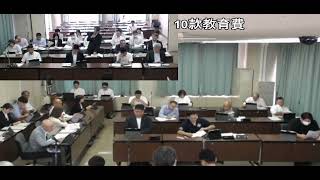 令和7年第3回定例会　9月11日　決算常任委員会　10款～自転車競技事業特別会計