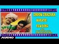DHOOM DHADAKA MARATHI MOVIE SONG Audio Jukebox