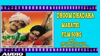 DHOOM DHADAKA - MARATHI MOVIE SONG - YouTube
