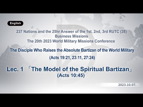 2023.10.07 Business Missions