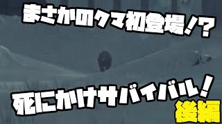 オオカミに怯える極寒の生活【The Long Dark実況３後編】