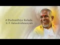 Pachonthiye Kelada - Andha Oru Nimidam (1985) - High Qulity Song