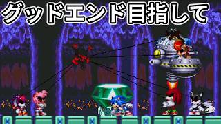【Friends.exe 3.0】グッドエンドを見る&裏ストーリーをやろう
