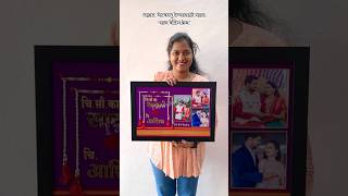 Download lagu Khan wedding frame #bestgiftidea #weddingift #khannameplate #nameboard #trending #shorts #youtube mp3 Download lagu Khan wedding frame #bestgiftidea #weddingift #khannameplate #nameboard #trending #shorts #youtube mp3