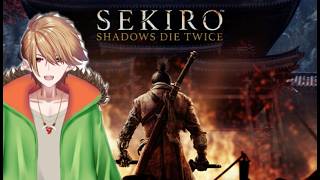 【SEKIRO】SEKIRO～！お蝶リベンジ！【狼光ルフラ】Vtuber