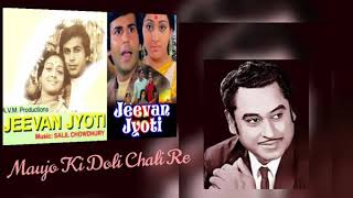 MAUJO KI DOLI CHALI RE ~ JEEVAN JYOTI (1976) - YouTube