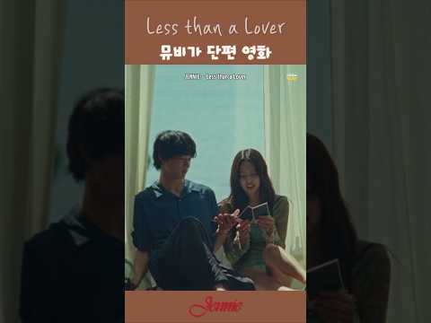 뮤비가 단편 영화같은 제니의 디지털 싱글 #kpop #idol #jennie