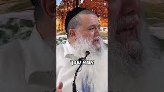 את מכירה אותו? מי זה? מה המצב שלו? הוא רע? הוא טוב? (הרב יגאל כהן) - התמונה מוצגת ישירות מתוך אתר האינטרנט יוטיוב. זכויות היוצרים בתמונה שייכות ליוצרה. קישור קרדיט למקור התוכן נמצא בתוך דף הסרטון